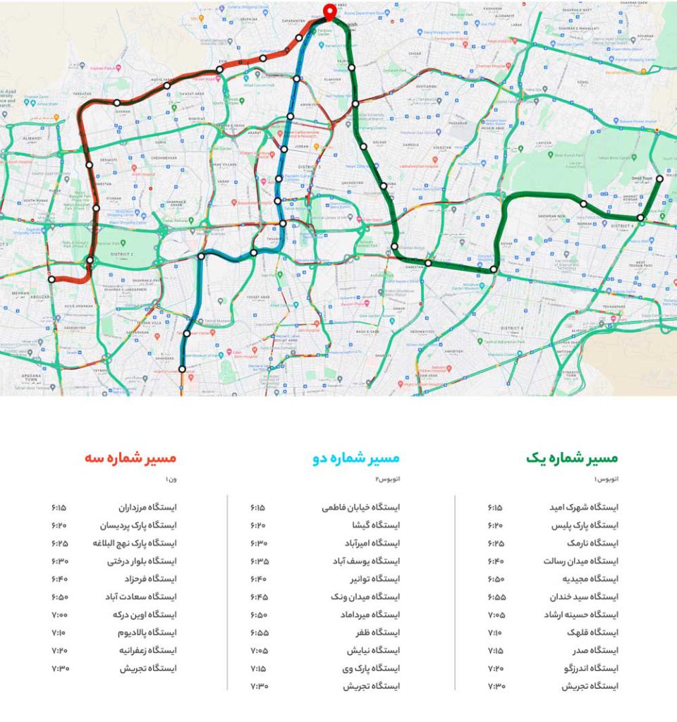نقشه مسیرهای تهران